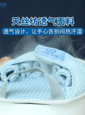 康复分指板手指康复训练器弯曲固定中风偏瘫透气可调节手指分指器