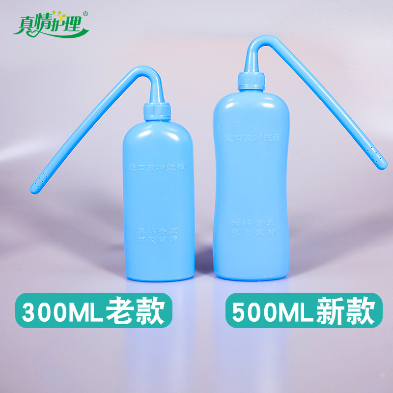 造口袋自动冲洗器冲洗造口冲洗瓶造口清洗壶造瘘袋ml水壶护理神器,淘宝优惠券,粉丝福利购,淘宝优惠卷