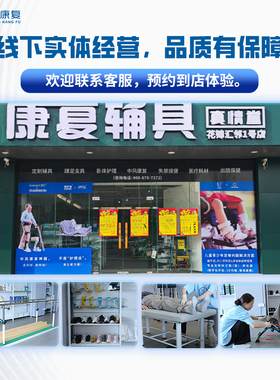3D定制扁平足鞋垫矫正脚垫足外翻内八字成人儿童XO副舟骨足弓支撑