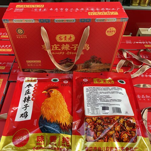 山东特产 正宗枣庄辣子鸡真空包装 台儿庄老贡家辣子鸡老字号 - 图1