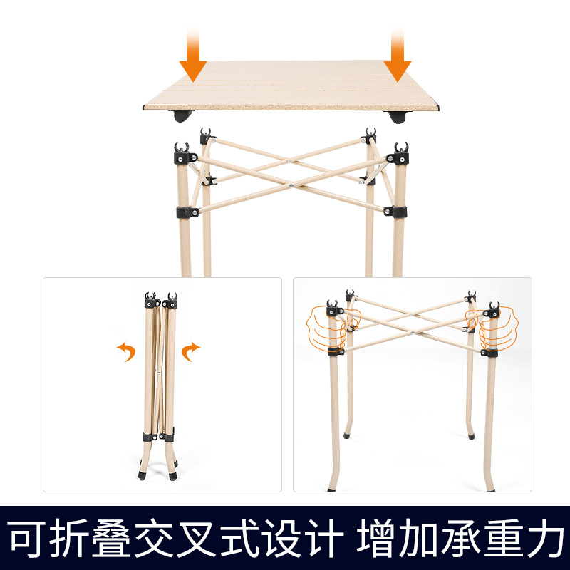 户外折叠桌椅野餐烧烤桌便携式铝合金自驾游 车载 超轻 野营公园 - 图1