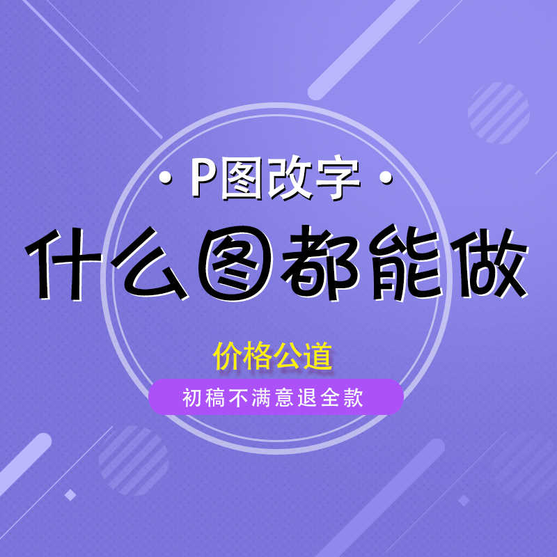 模糊低像素图片处理证件照片上色变转高清晰度提高分辨率修改尺寸 - 图2