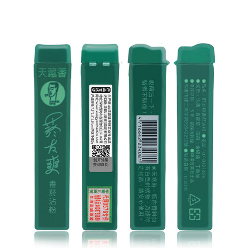 天藏香沾烟粉中国台湾原装正品菸友爽烟友爽薄荷清凉产品4支装 - 图1