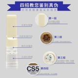 Оригинальная импортная японская держатель сигарет Фильтрация отброшенной CS5 Подлинный держатель сигарет сигарет держатель сигарет 150 держателя сигарет