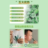 Tianzangxiang Импортированный сырье 2 Аутентичные китайские Тайваньские друзья с табаком Cool Products Osmanthus Lavend