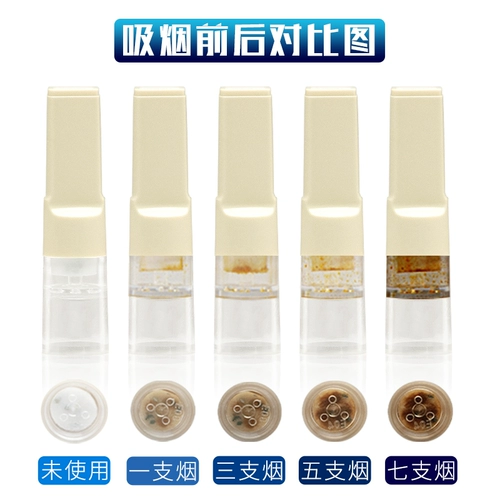 Оригинальная импортная японская держатель сигарет Фильтрация отброшенной CS5 Подлинный держатель сигарет сигарет держатель сигарет 150 держателя сигарет