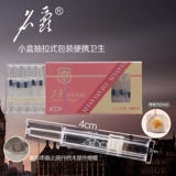 Одноразовый магнитный мундштук