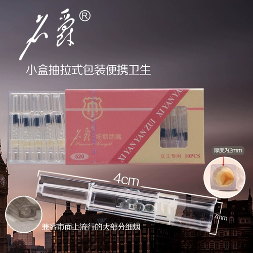 Одноразовый магнитный мундштук