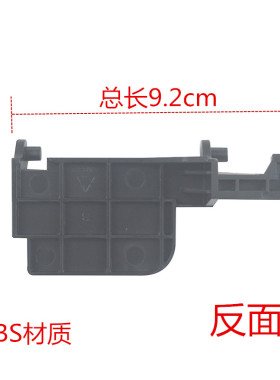 适用格兰仕微波炉开关配件