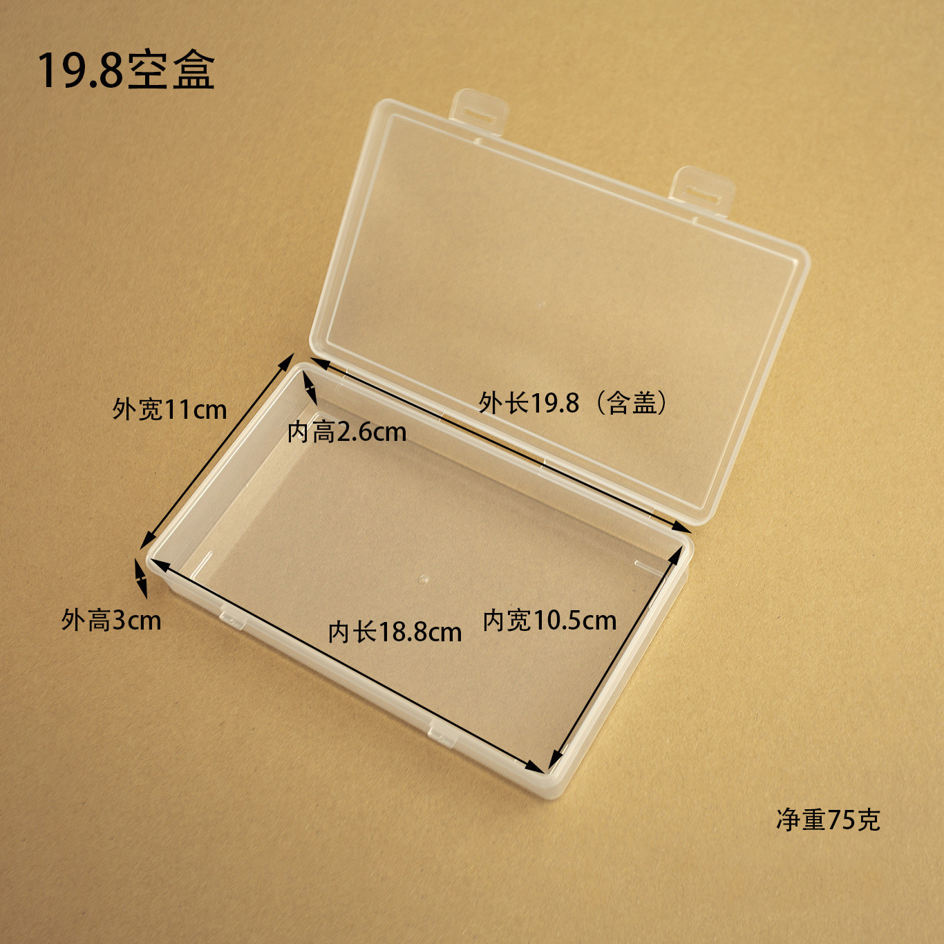 长方形透明PP塑料盒带盖五金零件手机配件文具整理双扣收纳盒子,淘宝优惠券,粉丝福利购,淘宝优惠卷