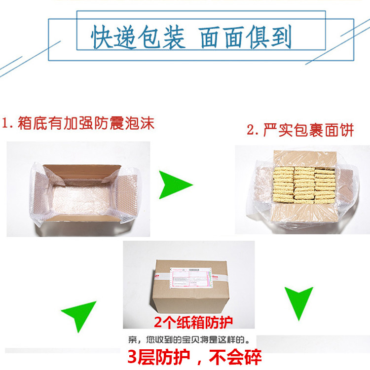 散装面条一箱麻辣烫面鸡蛋面非油炸方便面面饼整箱装大碗面火锅面-图2