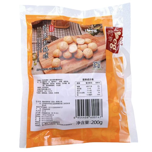鸿昶食品素食爱之素芥末乳酪球 200g素宴奶素奶酪馅火锅营养丸子 - 图3