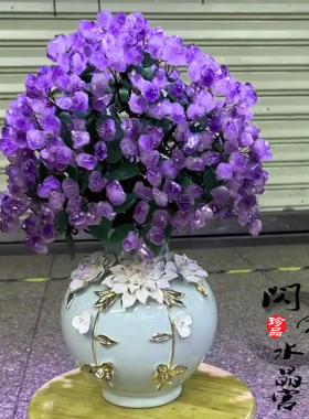 天然紫水晶招财树别墅客厅玄关电视柜发财树摆件高档欧式陶瓷花瓶