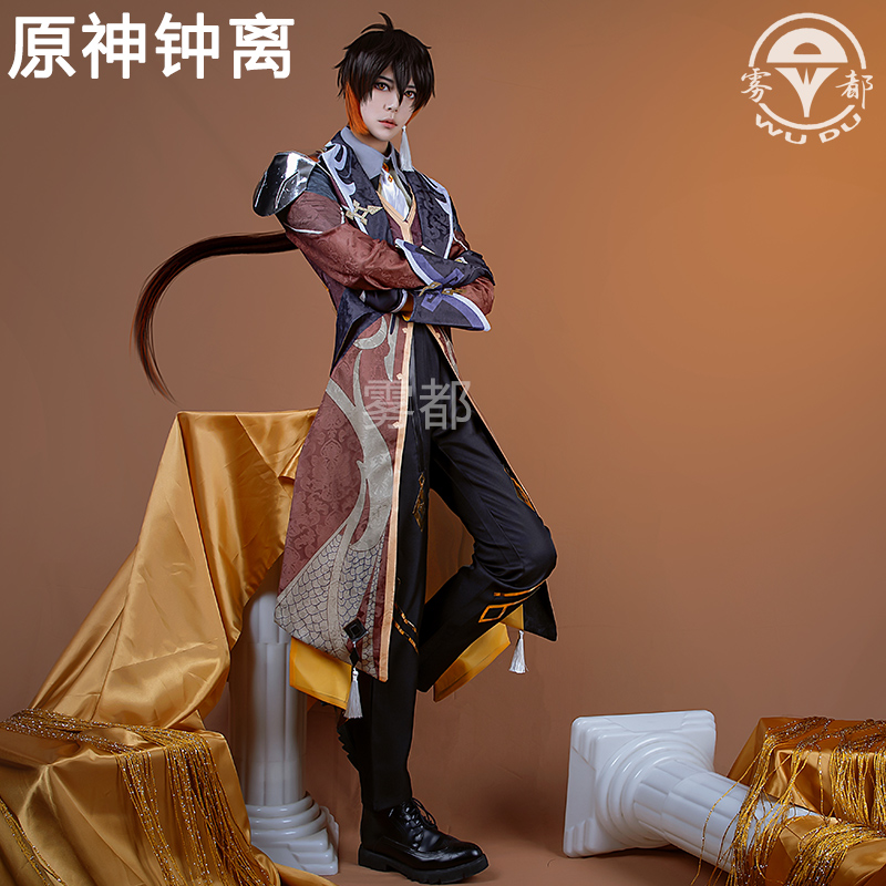 雾都原神cosplay服钟离cos全套岩王爷钟岩王离帝君套装服装全套男 - 图0