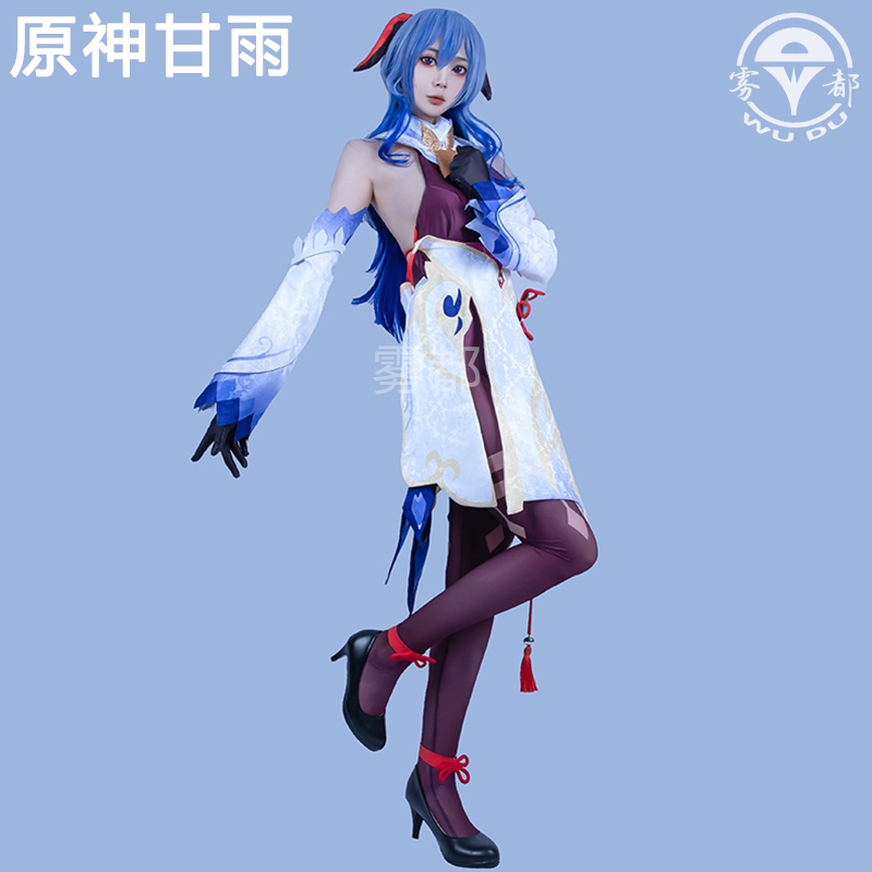 雾都原神王小美甘雨cosplay女装裙装套装椰羊二次元动漫cos服全套 - 图0