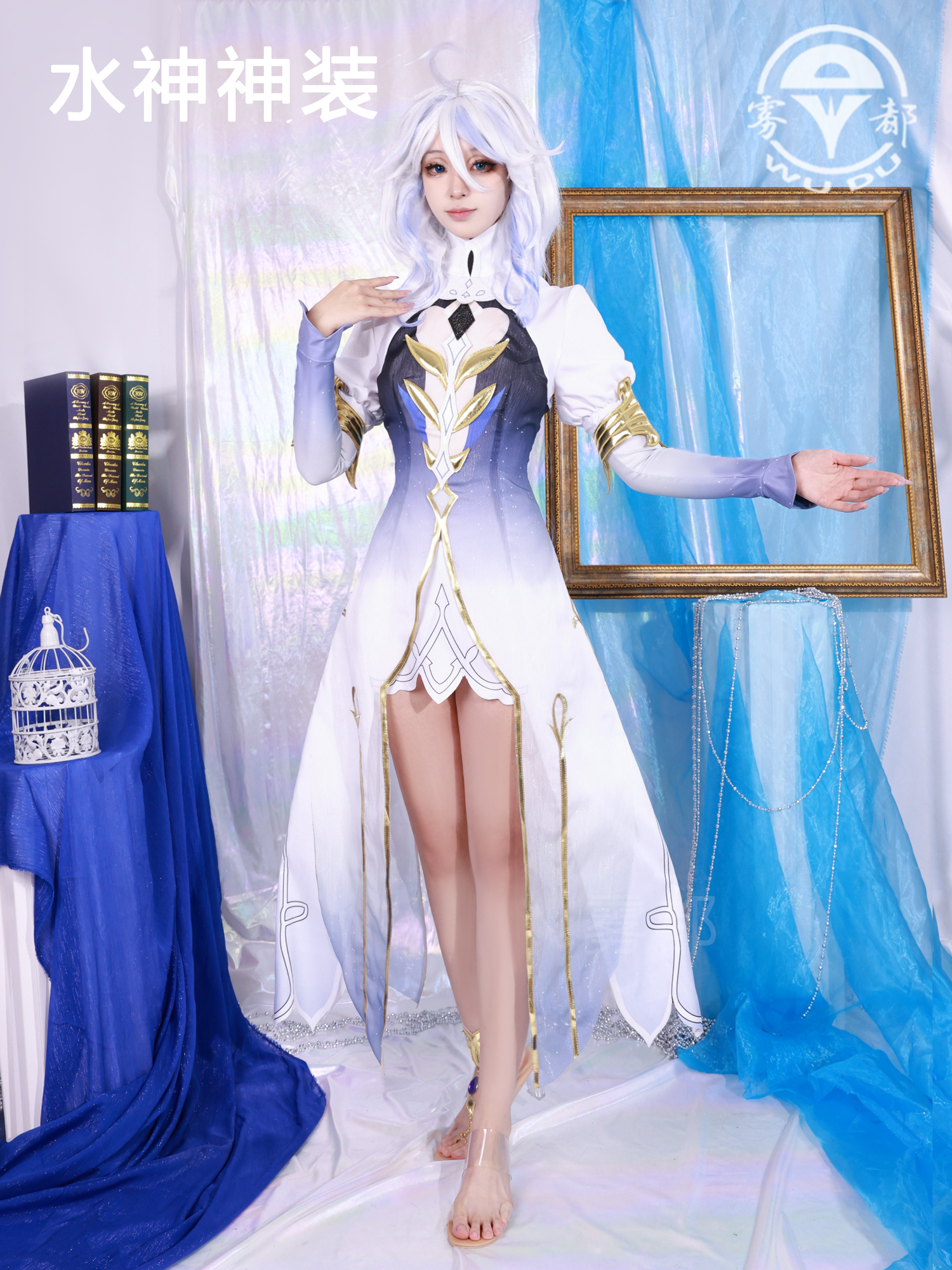 雾都原神cos服芙卡洛斯水神神装芙宁娜cosplay动漫女装游戏c服女