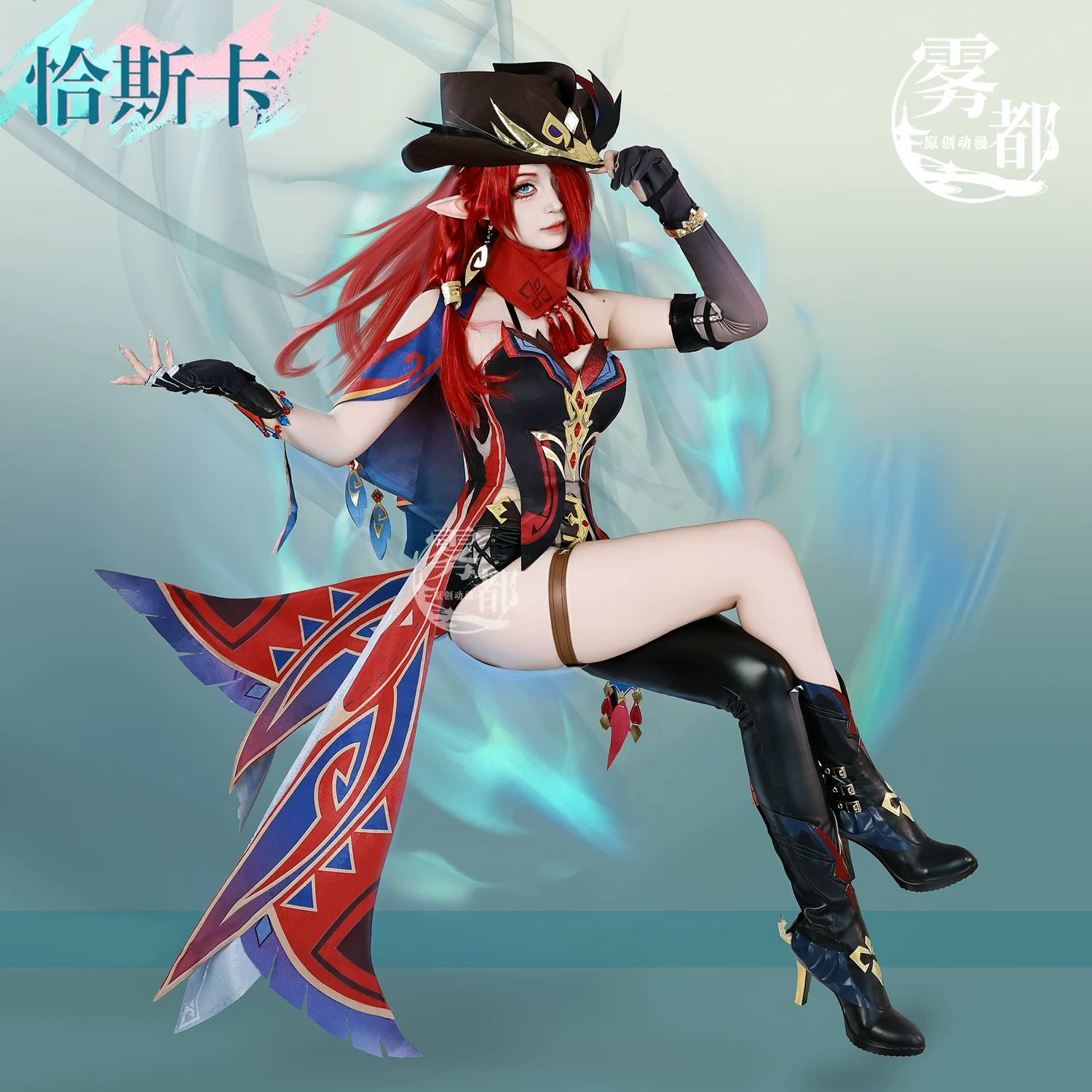 Cosplay costume (Genshin Impact) full set — wig, shoes & accessories, sizes XS–XXXL