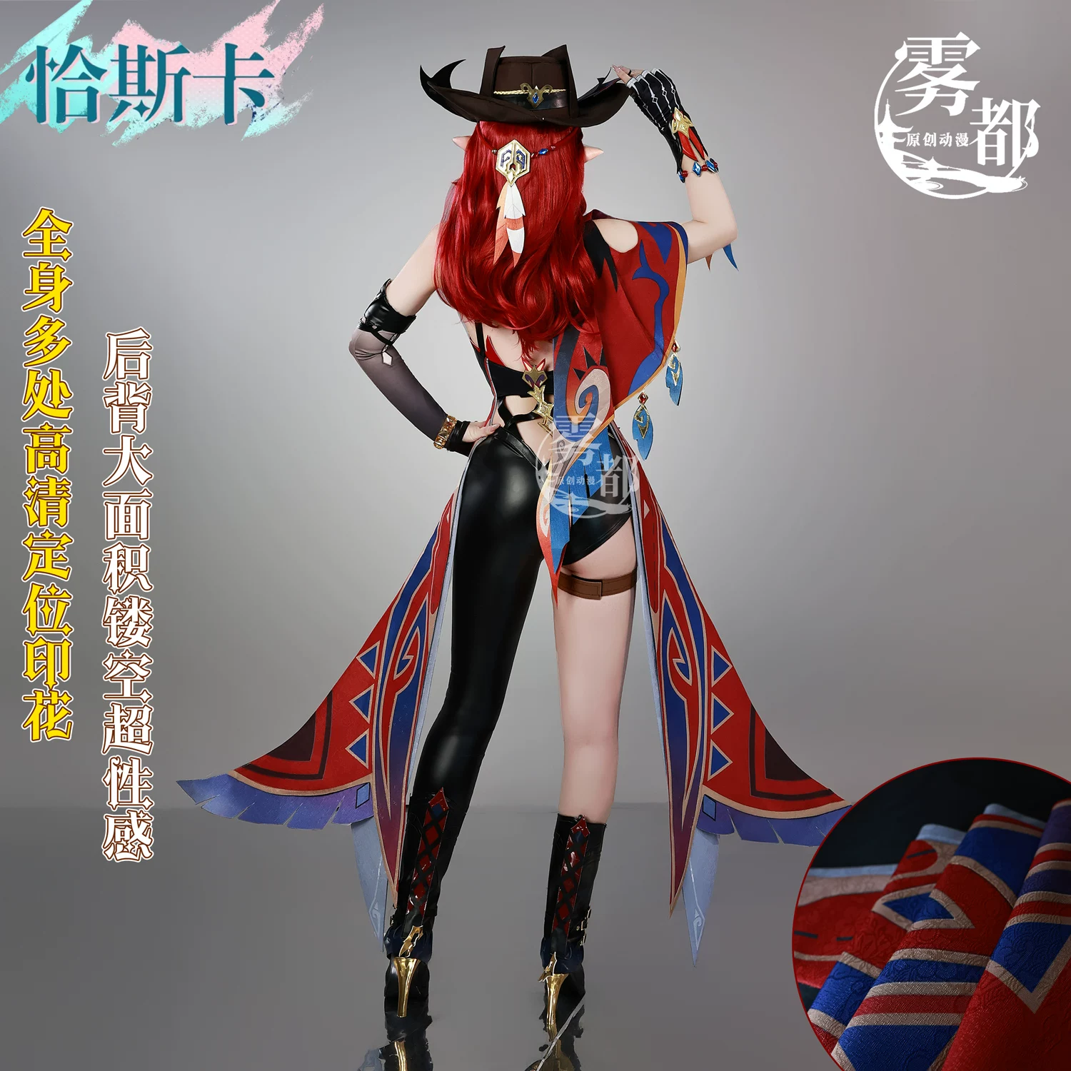 Cosplay costume (Genshin Impact) full set — wig, shoes & accessories, sizes XS–XXXL
