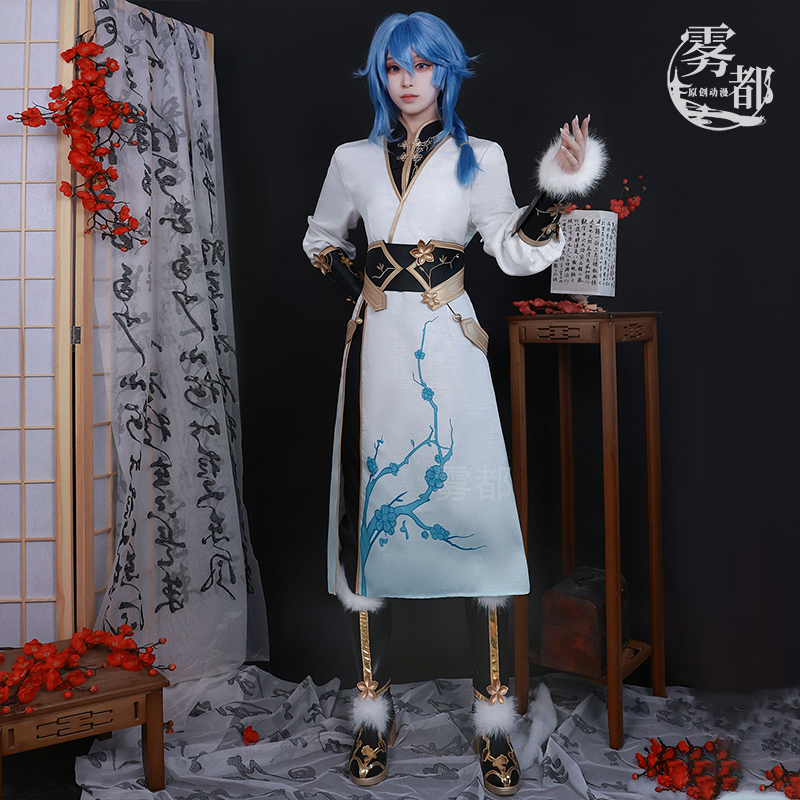 雾都王者荣耀弈星踏雪寻梅COS服游戏动漫cosplay服装二次元汉服男 - 图1