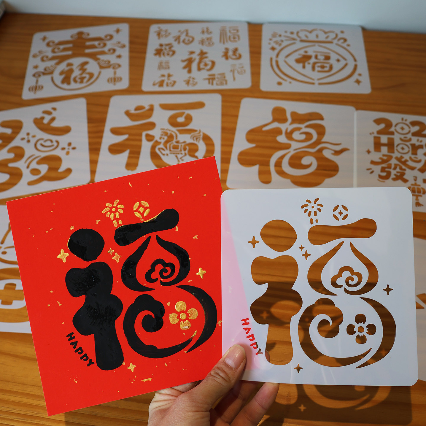 2026马年新年镂空模板手工diy福字拓印画辅助模具尼泊尔文字神器,淘宝优惠券,粉丝福利购,淘宝优惠卷