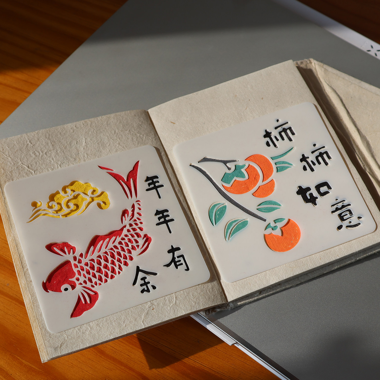 2026马年新年镂空模板手工diy福字拓印画辅助模具尼泊尔文字神器,淘宝优惠券,粉丝福利购,淘宝优惠卷