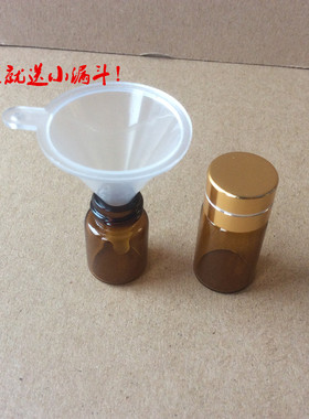 迷你精油分装空瓶透明小玻璃瓶