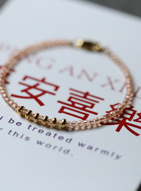 六合丨香槟色刻面黄水晶9k金盘珠极细款手链