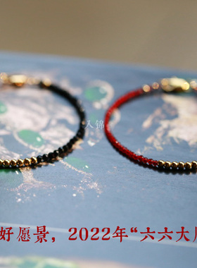 寸光丨古法磨砂9k金圆