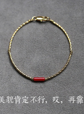 本命年系列不惧正红9k珠款细金管