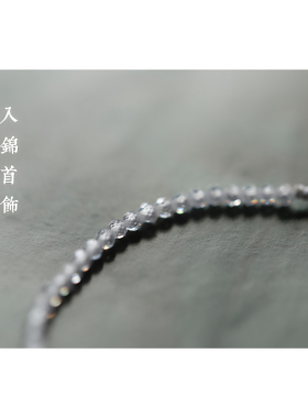 四月诞生石钻石刻面锆石极细款手链2mm 很闪