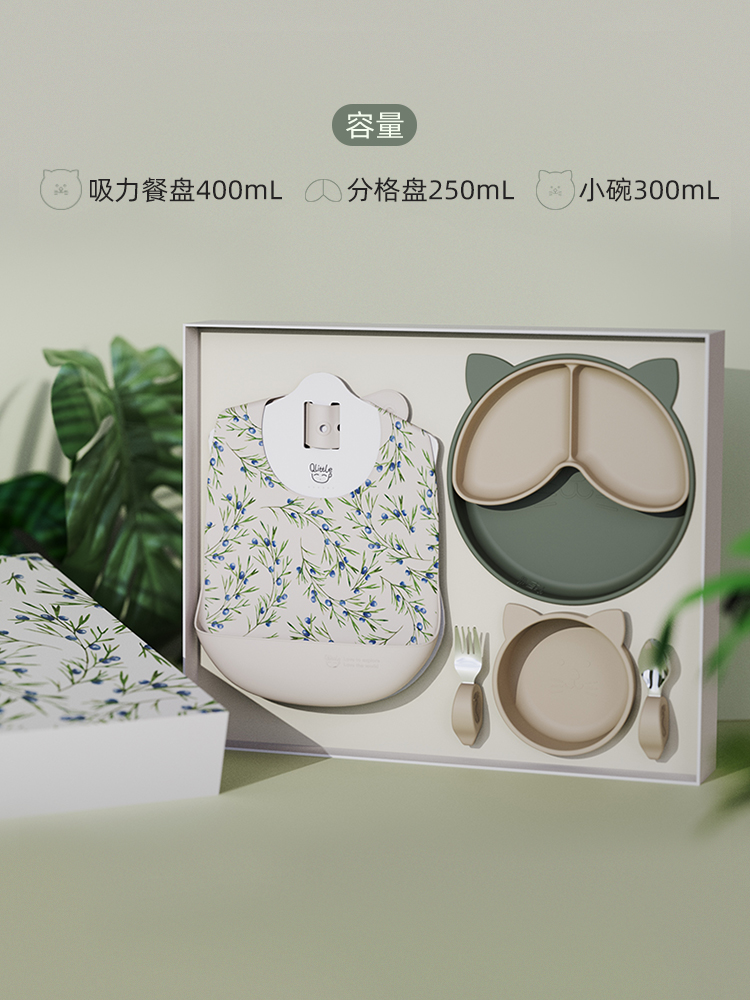 Qlittle宝宝餐具礼盒儿童分格碗叉勺婴儿餐盘围兜套装周岁礼物 - 图1