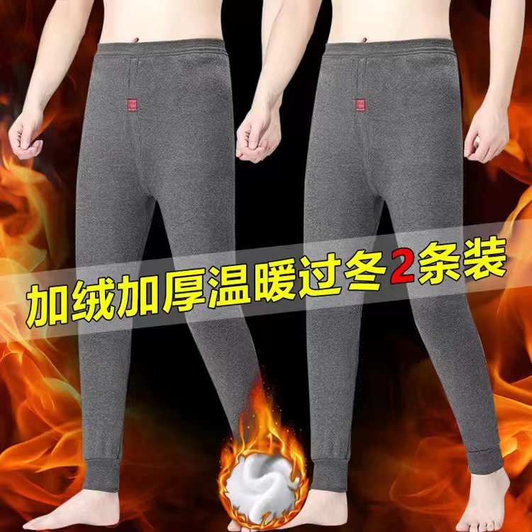 秋冬弹力男士保暖裤秋裤加绒加厚打底裤大码男线裤棉裤修身棉毛裤,淘宝优惠券,粉丝福利购,淘宝优惠卷