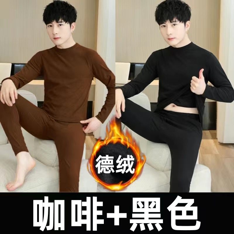 男士保暖内衣套装加厚德绒圆领秋衣秋裤男防寒加绒自发热恒温37度,淘宝优惠券,粉丝福利购,淘宝优惠卷