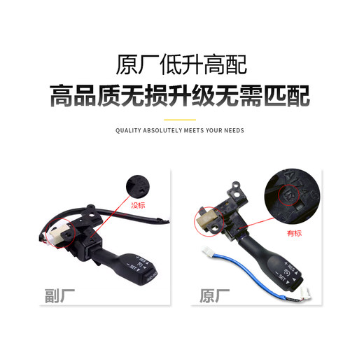 适用于汉兰达凯美瑞锐志卡罗拉逸致CT200h普拉多定速巡航开关现货 - 图1