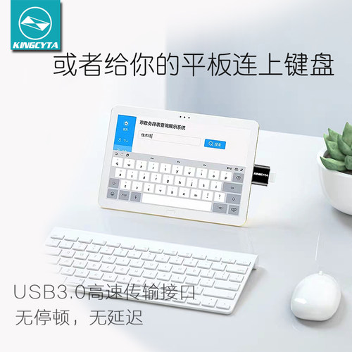 英西达适用vivo S30 Y200 iQOO12 X100pro手机OTG转接头U盘转换器 - 图2