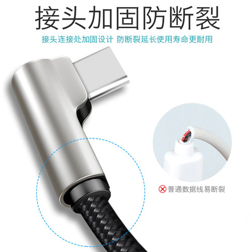 英西达适用三星S26 S25 ZFlip7 S24 A73 W25充电线45W数据线快充 - 图1