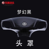 Yamahali Eagle 125 Ling Eagle 100 Оригинальный подлинный подлинный шкаф для оболочки коробки световой коробки перед крышкой, чтобы повернуть
