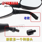 Yamahaxun Eagle 125 Ling Eagle 125 Tour Eagle 125 Новое зеркало Плора