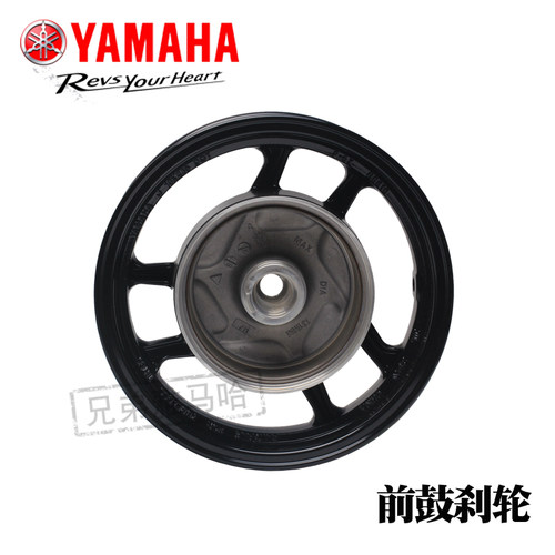 雅马哈赛鹰125巧格i铝轮福禧巡鹰ZY125T-13前轮毂JYM125T后轮毂原 - 图2