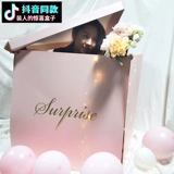 Большой ящик для хранения, воздушный шар, большая подарочная коробка, подарок на день рождения