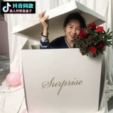 Большой ящик для хранения, воздушный шар, большая подарочная коробка, подарок на день рождения