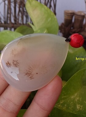 纯天然无烧海洋玉髓百搭水滴吊坠