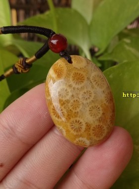 天然原矿珊瑚玉黄色百搭复古吊坠