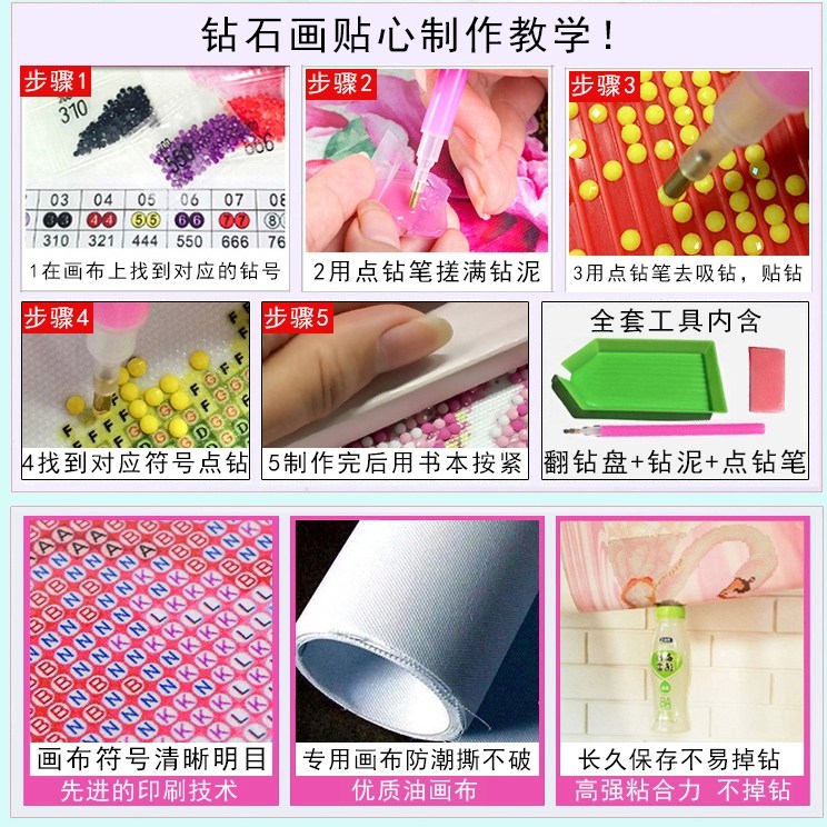 新年吉伊卡哇贴钻石画小八乌萨奇成人DIY大学生女孩手工Chiikawa,淘宝优惠券,粉丝福利购,淘宝优惠卷