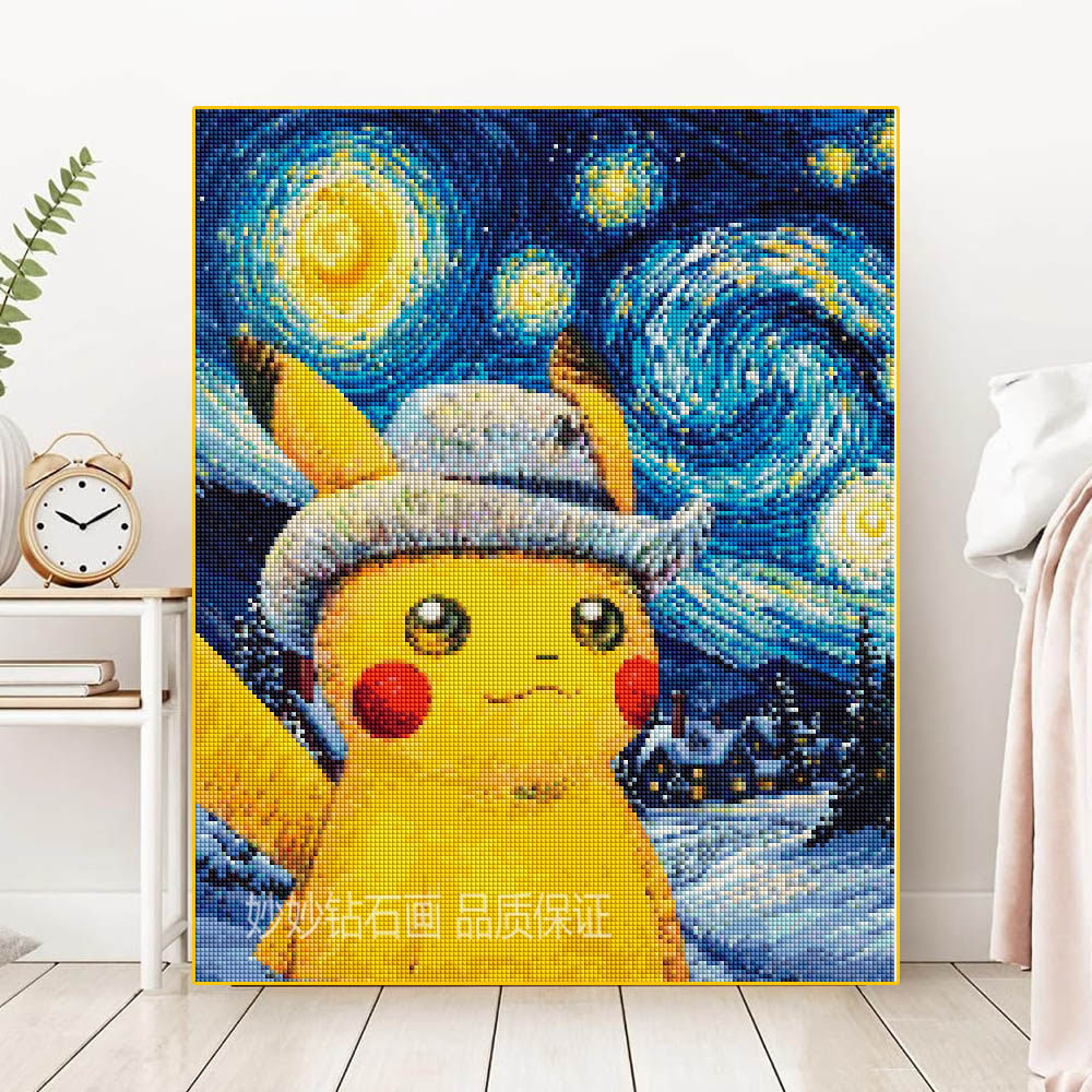 梵高星空皮卡丘钻石画宝可梦十字绣儿童成人5diy手工砖石2026新款,淘宝优惠券,粉丝福利购,淘宝优惠卷