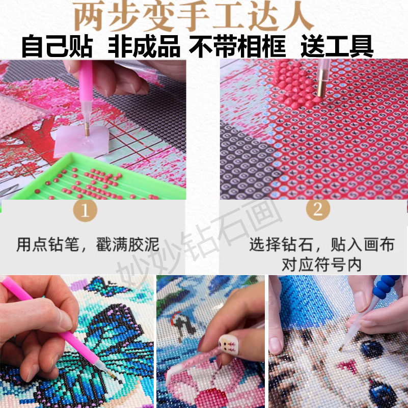 高颜值教授第五人格钻石画女孩5DIY手工十字绣马赛克砖石儿童成人,淘宝优惠券,粉丝福利购,淘宝优惠卷