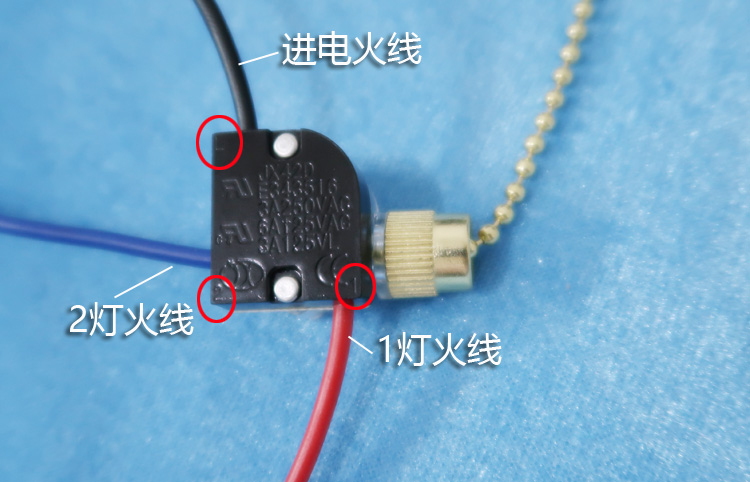 双开双控二路三段拉线拉绳开关电风扇吊扇灯床头灯饰拉链灯具配件