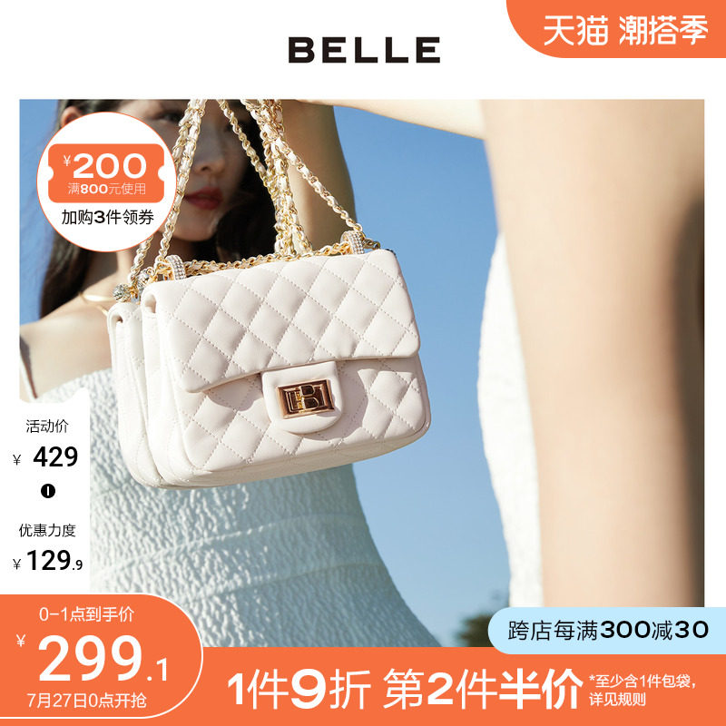 百丽迷你小方包2022新商场同款七夕 BELLE百丽箱包女士包袋