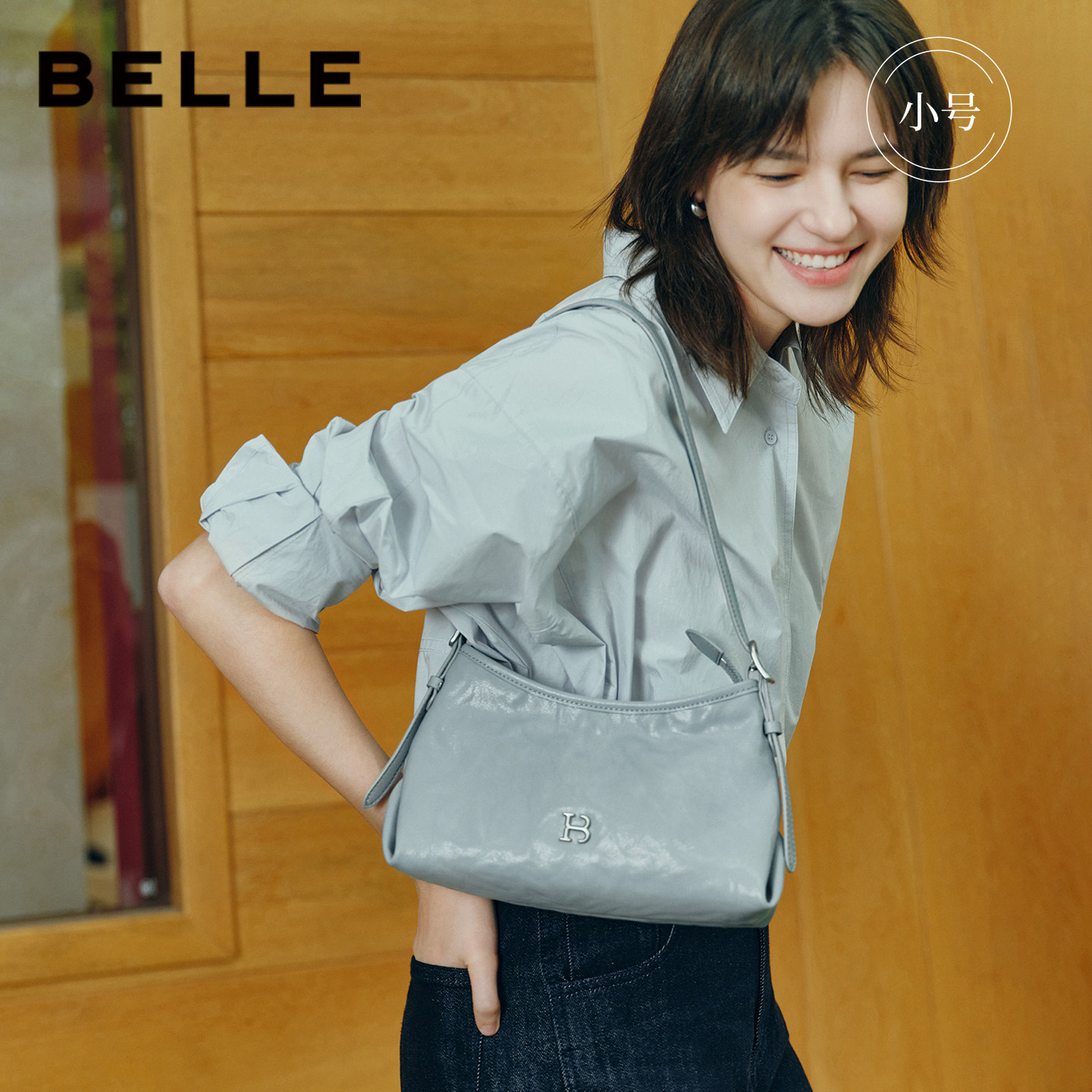 百丽女包2025新款时光植鞣hobo包单肩斜挎包大容量托特包2067ACX5,淘宝优惠券,粉丝福利购,淘宝优惠卷