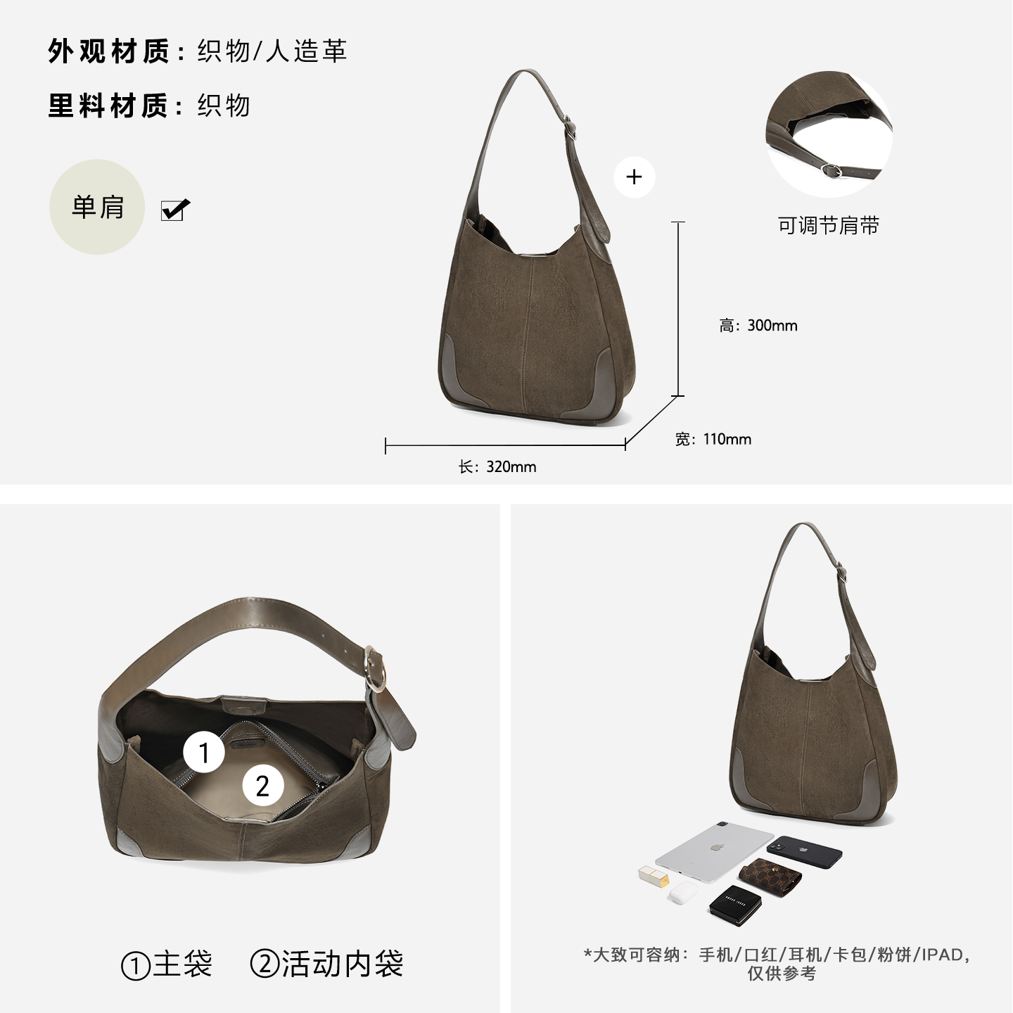 百丽包包女2025新款慵懒复古绒面质感单肩包斜挎包水桶包JX159DX5 - 图3